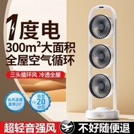 Three-Head Air Circulator Mute Vertical Floor Fan Household Fan Remote Control Convection Refrigerat