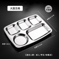 Stainless Steel Dinner Plate Fast Food Adult Children Kindergarten Students Cafeteria Divided Lunch 