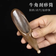 Horn Scraping Blade Teaspoon Whole Body Mini Small Teaspoon Natural Tendon Massage Bucket Acupunctur