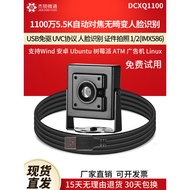 Usb Autofocus Camera 11 million Faces Identification Document Photograph imx586 Driver-Free DCXQ1100