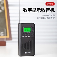 /Mini FM Radio 202L Portable Full-Band Upgraded Version Supply Digital Manufacturer AM Display IVPN