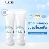 Allie | ไพรเมอร์กันแดดควบคุมความมันกันน้ำ