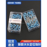 Recommended pin bead Needle positioning Needle fixed Needle clothing Standing Cutting Needle Pearl N