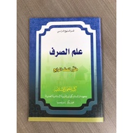 KMI 4: Shorof Science Sharaf Science/