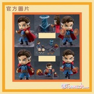 （減價中）日版模型 Goodsmile Nendoroid 黏土人 No. 1425-DX  ［Marvel］ 奇異博士 Doctor Strange（End Game Ver.）#全新正版現貨