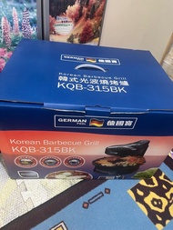 德國寶韓式光波燒烤爐KQB-315