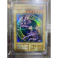 Yugioh Yuki card black magic Authentic Copyright japan