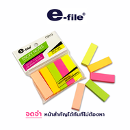 กระดาษโน๊ต มีแถบกาวในตัว ติดแน่น ไม่ทิ้งคราบ e-file / ชุด