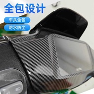 No. 9 Electric Vehicle MZ MIX Glass Instrument Cover F2Z/Mzmix Instrument Protective Cover Waterproo