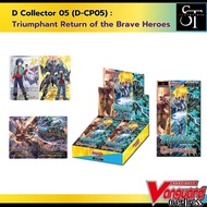 D-Cp05 Is Divided Into 5 Colors As You Have Purchased. The Product Available On November 7th.c.this