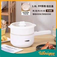 20cm Multifunctional Electric Cooking Pot Cooking Wok 多功能电煮锅 料理电煮锅