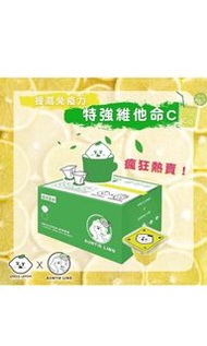 💛現貨💛&lt;100%檸檬原汁&gt;台灣 UNCLE LEMON 檸檬大叔 純檸檬磚 (12入/盒)