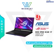 (0%10ด.) Asus Gaming Notebook ROG Strix Scar17 G733PZ-LL023W : Ryzen9-7945HX/RAM 32GB DDR5/1TB SSD/RTX 4080 12GB/17.3" WQHD IPS 240Hz/Windows11Home/Warranty3Years Onsite+1 Years Perfect
