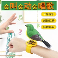 Creative Fun Simulation Bird Voice Control Light Control Bird Children Electric Induction Voice Sing