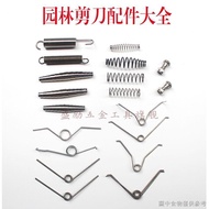 [Fruit Picker Head] [Seckill Style] Gardening Shears Spring Fruit Tree Pruning Shears Universal Acce