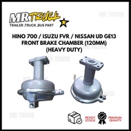 Hino 700 / Isuzu FVR / Nissan UD GE13 front brake chamber (120mm)(HEAVY DUTY)