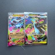 【超級噴火龍X ex SR】寶可夢卡｜PTCG Pokemon Card