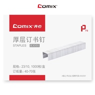 Comix B3055 Max Shooting Board Size 23/10 1000 Needles/Box Staples Stapler Sewable 70 Sheets Wire