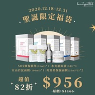 (現貨)geoskincare聖誕限定超值福袋 ✨82折帶走晒全皇牌產品!!🛍