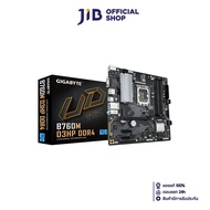 MAINBOARD (เมนบอร์ด) GIGABYTE B760M D3HP DDR4 (INTEL SOCKET 1700 DDR4 MICRO-ATX)