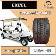 205/30-12 ยี่ห้อ EXCEL ยางรถกอล์ฟ ปี2014