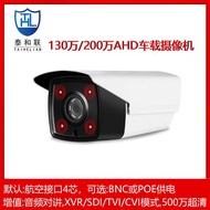 Car Network Camera DS-2XM6122G1-ID (2.8mm), DS-2XM6122G1-ID (4mm)