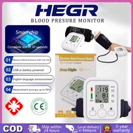 【5-year warranty】 Blood Pressure Monitor Automatic Digital LCD Monitor Arm Blood Pressure Monitor BP
