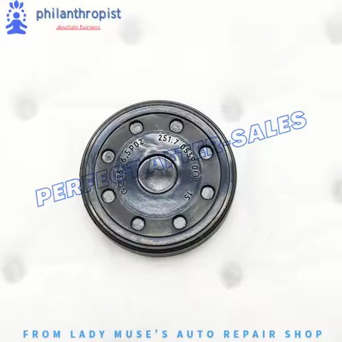 For BMW Car Accessories 7DCT300 Rear Rubber Cover Automatic Transmission Parts