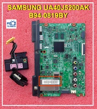 เมนบอร์ด ทีวี SAMSUNG รุ่น UA40J5200AK UA48J5200AK พาร์ท B94-08198Y สามารถ อัฟเกรด UA40J5000AK เป็นส