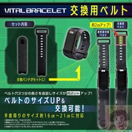 BANDAI DIGIMON Vital Bracelet Digital Monster-VITALBLACELET SPARE BELT LONG BLACK Ver