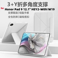 For Huawei Honor Pad 9 12.1 inch 2025 HEY2-W09/W19 Magnetic Buckle Tablet Case Deformable Folding Y-