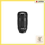 Canon EF 70-300mm f/4-5.6 IS II USM