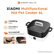 Xiaomi Induction Cooker Lite /Xiaomi Multifunctional Hot Pot Cooker 6L Packshot / XIAOMl Multifuncti