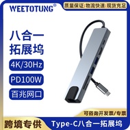 Cross-Border Eight-In-One Typec Docking Station HD HD Computer Docking Station Network Port hub usb 
