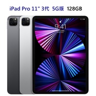 全新 M1 Apple iPad Pro 11吋 5G LTE 128G 3代 太空灰 銀色 台灣公司貨 保固一年 高雄