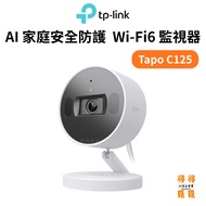 [TP-Link] Tapo C125 2K QHD AI Home Security Protection Wi-Fi6 Ip Camera 4MP Physical Privacy Shutter