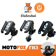 MOTOFOX FH3 Motorcycle Phone Holder Quick Release Anti-Theft With Vibration Reduction