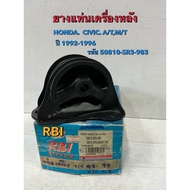 Rear Engine Mount Rubber HONDA CIVIC A/T M/T Year 92-95(50810-SR3-983)
