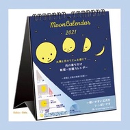月亮2021卓上月曆