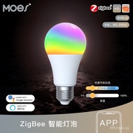 Graffiti Zigbee Smart Bulb Light app Remote Control Timer Voice Control9W Cool and Warm Light E27Sma