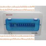 RACER 8-Slot Consumer Set Cabinet 63 Amps + Anti-Suction RCCU-R/8 Channels Main 63A + White