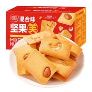 Nut Fufu Padan Wooden Sandwich Biscuit Cashew Nut Sandwich Biscuit Cashew Nut Padan Wooden Sandwich 