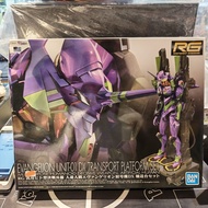 (黃埔聚寶坊B1b號舖門市現貨) RG Evangelion Unit-01 DX Transport Platform Set 新世紀福音戰士 EVA 初號機 輸送台豪華版 模型