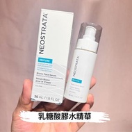 ❤️4千好評 包順豐‼️A醇必搭|美國 NeoStrata 芯絲翠 乳糖酸膠水精華30ml平滑嫩膚去閉口 RESTORE Bionic Face Serum Serum Bionic pour le 