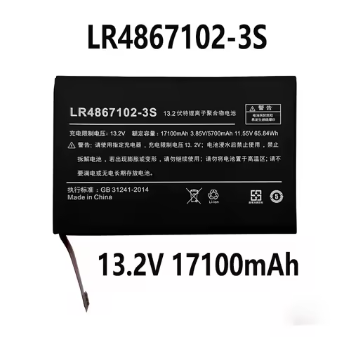 LR4867102-3S 13.2V 17100mAh battery For AOKZOE A1L A2 A1 PRO Handheld Game Battery