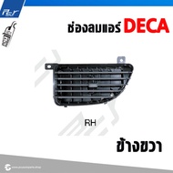 ช่องลมแอร์ // ISUZU // DECA // มีซ้าย-ขวา  * ของแต่ง รถบรรทุก รถพ่วง *