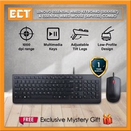 Lenovo Preferred Pro II (00XH688) / Essential (00XH587) Wired Keyboard and Essential Mouse (00PH133) Combo