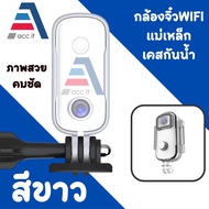 SJCAM C100 กล้องจิ๋ว1080P 2.4G WiFi 30M เคสกันน้ำ ภาพคมชัด เชื่อมต่อมือถือได้ กล้องติดมอไซค์ กล้องติ
