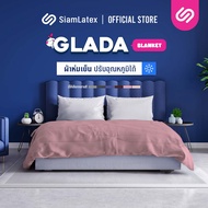 Siamlatex ผ้าห่ม Blanket by Glada ผ้าห่มเย็น ผ้านวม ระบายอากาศและเก็บความอบอุ่นได้ดี น้ำหนักเบา ทำคว