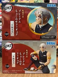 現貨 SEGA飯糰音柱